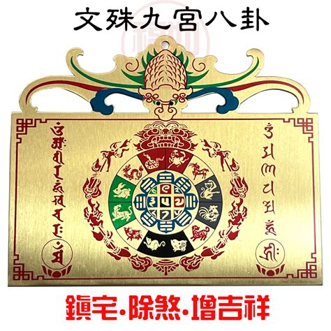 乾坤太極圖怎麼掛|【乾坤太極圖怎麼掛】乾坤太極圖如何精準掛設？全面解析乾坤太。